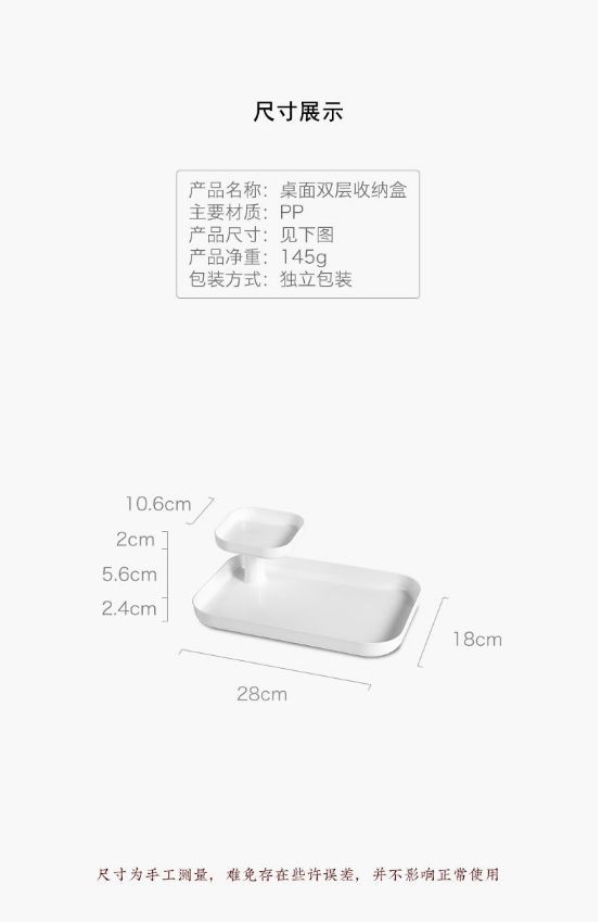 音爆款ins化妆品置物架点心收纳架桌面护肤品梳妆台首饰收纳盘详情图2