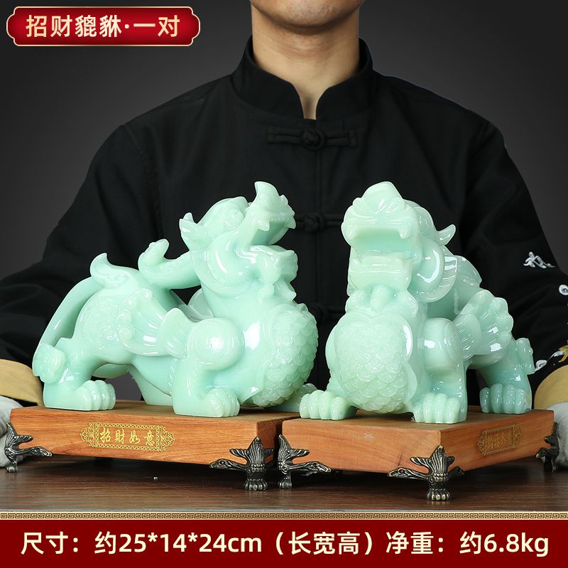 The Chinese version of PI Xiu LAN Bing Yu