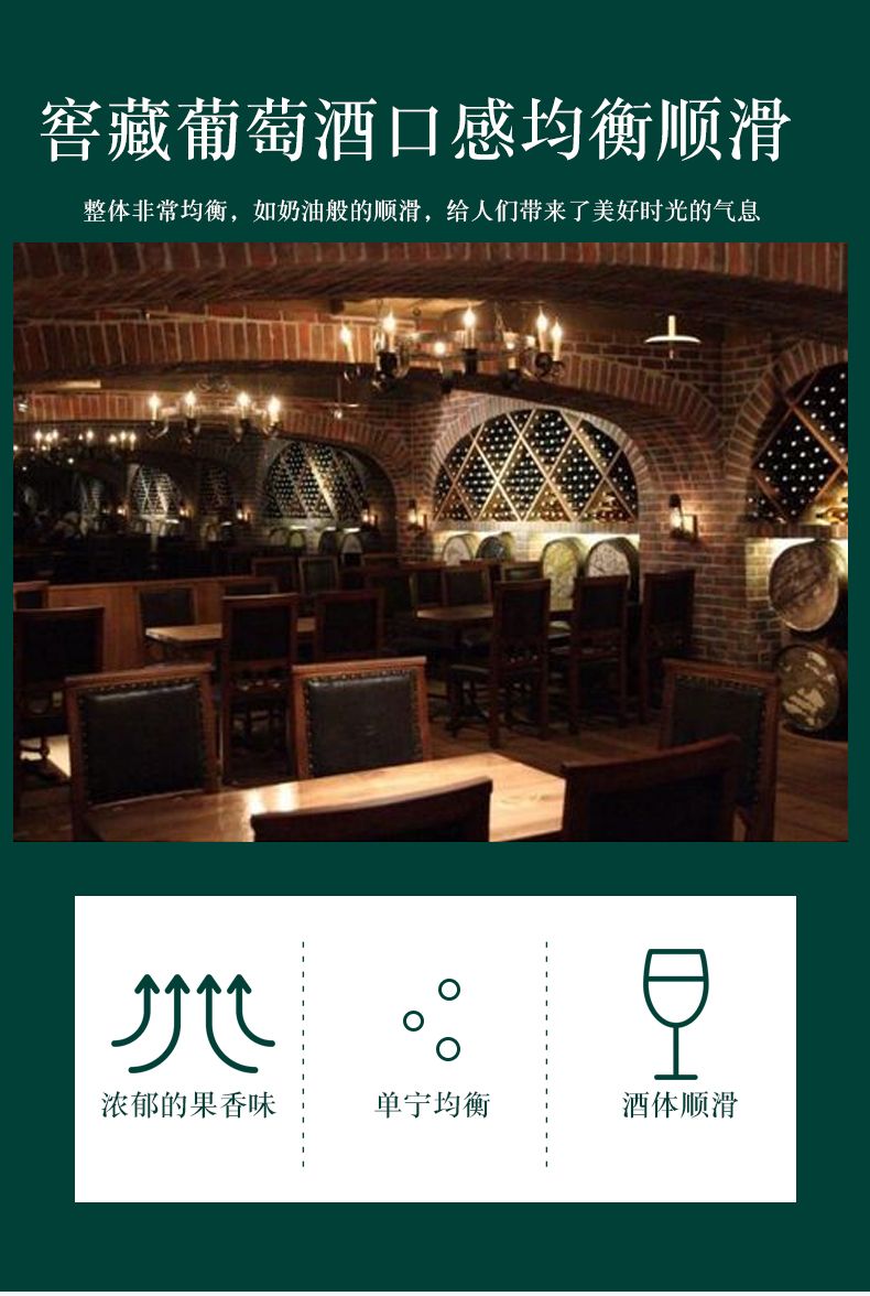 塞尔维亚红酒  12金红葡萄酒 酒庄原瓶进口 750ml单瓶装详情7