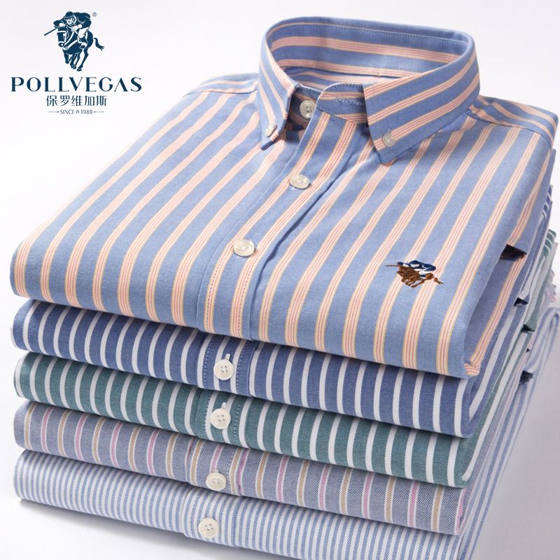 2020春秋季新款纯棉男士长袖衬衫牛津纺轻商务休闲纯色衬衣