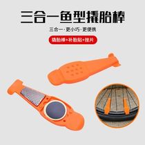 7235 Fish-shaped bicycle tire bar Picking tire bar Picking tire tool Repairing tire repair tool Repairing tire pry bar