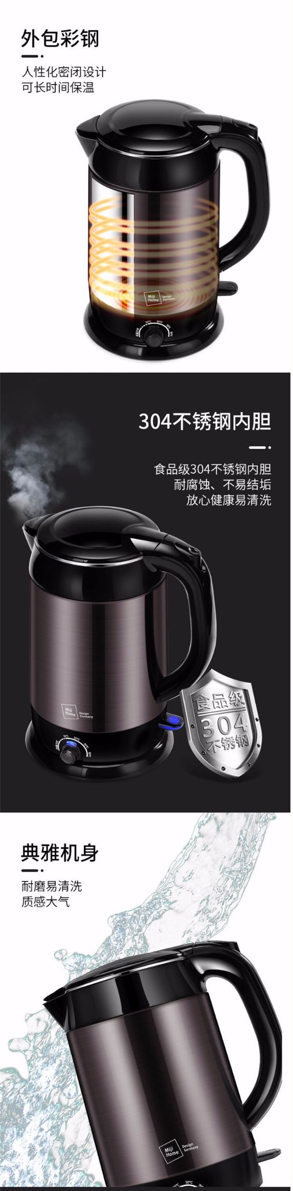 米技多段保温烧水电热水壶HK-K005详情图3