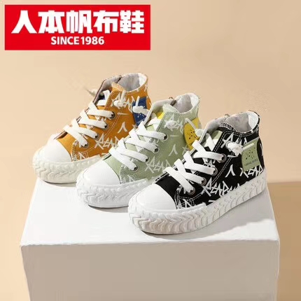人本2020秋季新款潮鞋51232/61232儿童中帮百搭休闲款帆布鞋详情图6