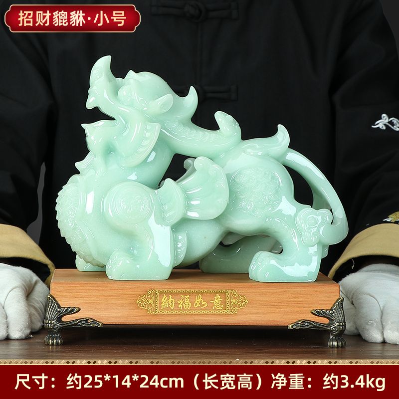 The Chinese version of PI Xiu LAN Bing Yu Specification image