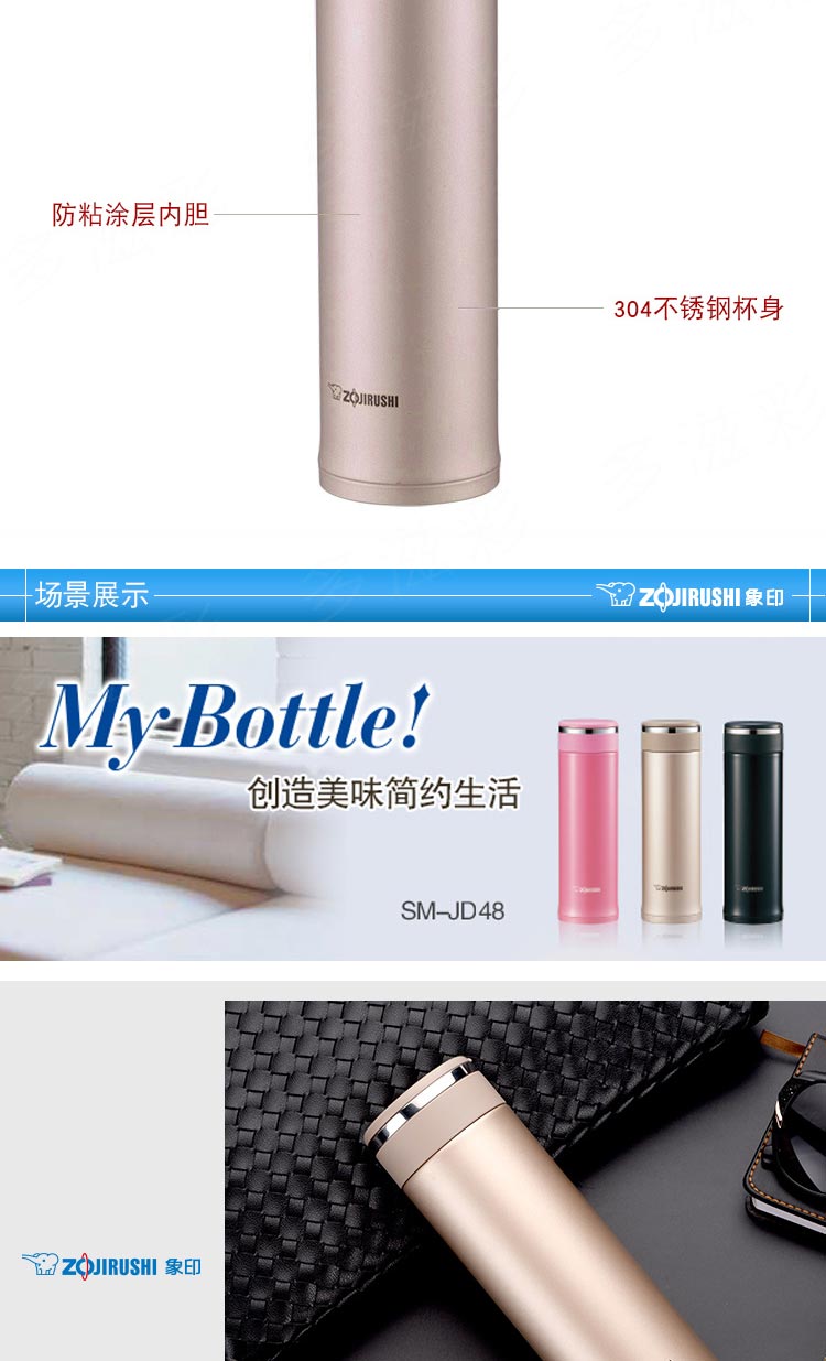 象印（ZOJIRUSHI）保温杯480ml不锈钢真空保温保冷  JD48-PA-粉色详情图9
