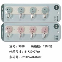 ZX9828 4 with adhesive hooks