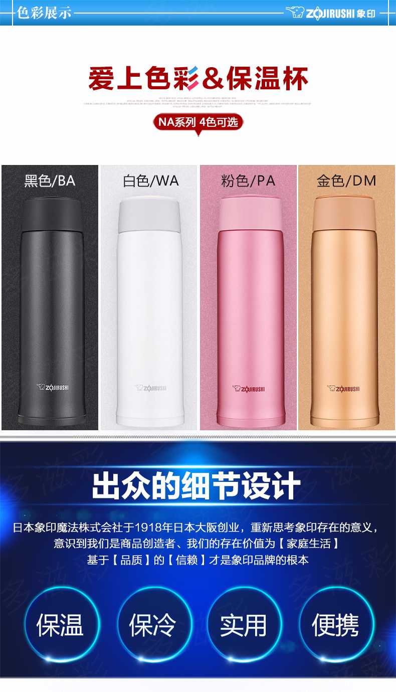 ZO JIRUSHI Stainless Steel vacuum Insulated and Chilled Cup SM-NA36 360ml detail image 3