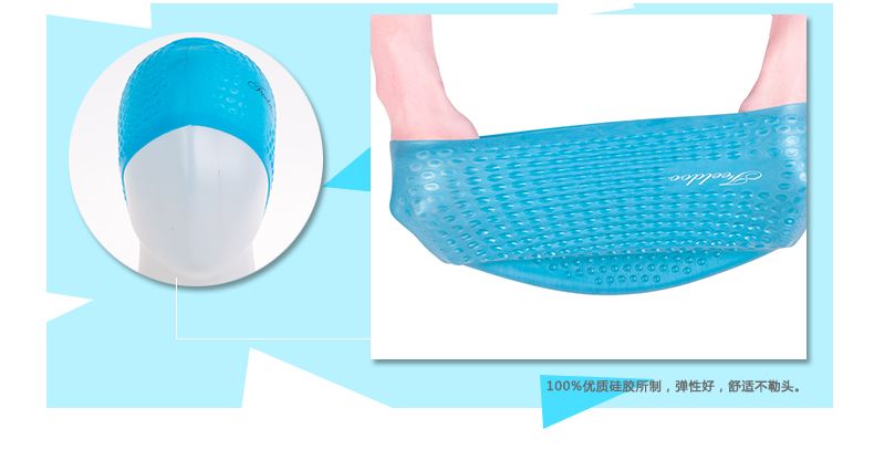 厂家供应生产高端防水舒适大气泡泡帽加大款男女通用 选优质硅胶详情11