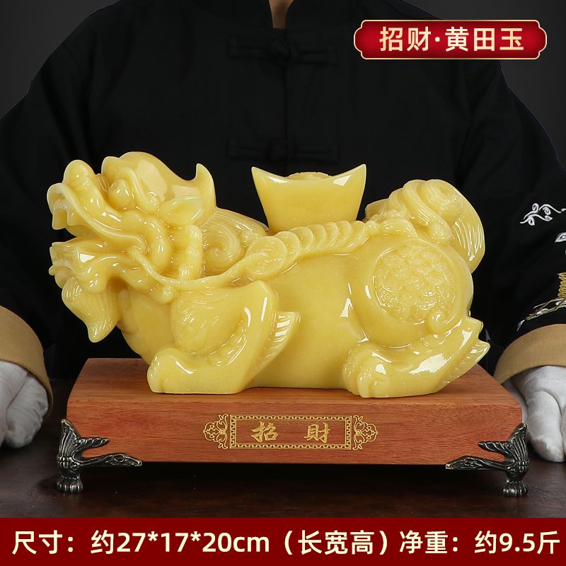 Resin handicraft ornaments, auspicious opening gifts, a pair of Chinese-style PI Xiu Tian Huang jade Specification image