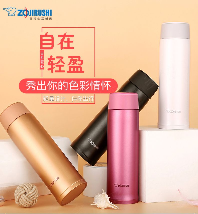 ZO JIRUSHI Stainless Steel vacuum Insulated and Chilled Cup SM-NA36 360ml detail image 1