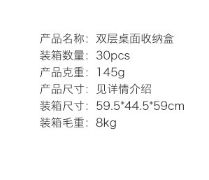 音爆款ins化妆品置物架点心收纳架桌面护肤品梳妆台首饰收纳盘详情图1
