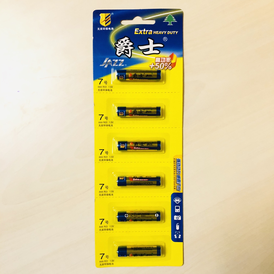 Jazz Chinese packaging high capacity carbon no. 7 battery with six hanging cards thumbnail