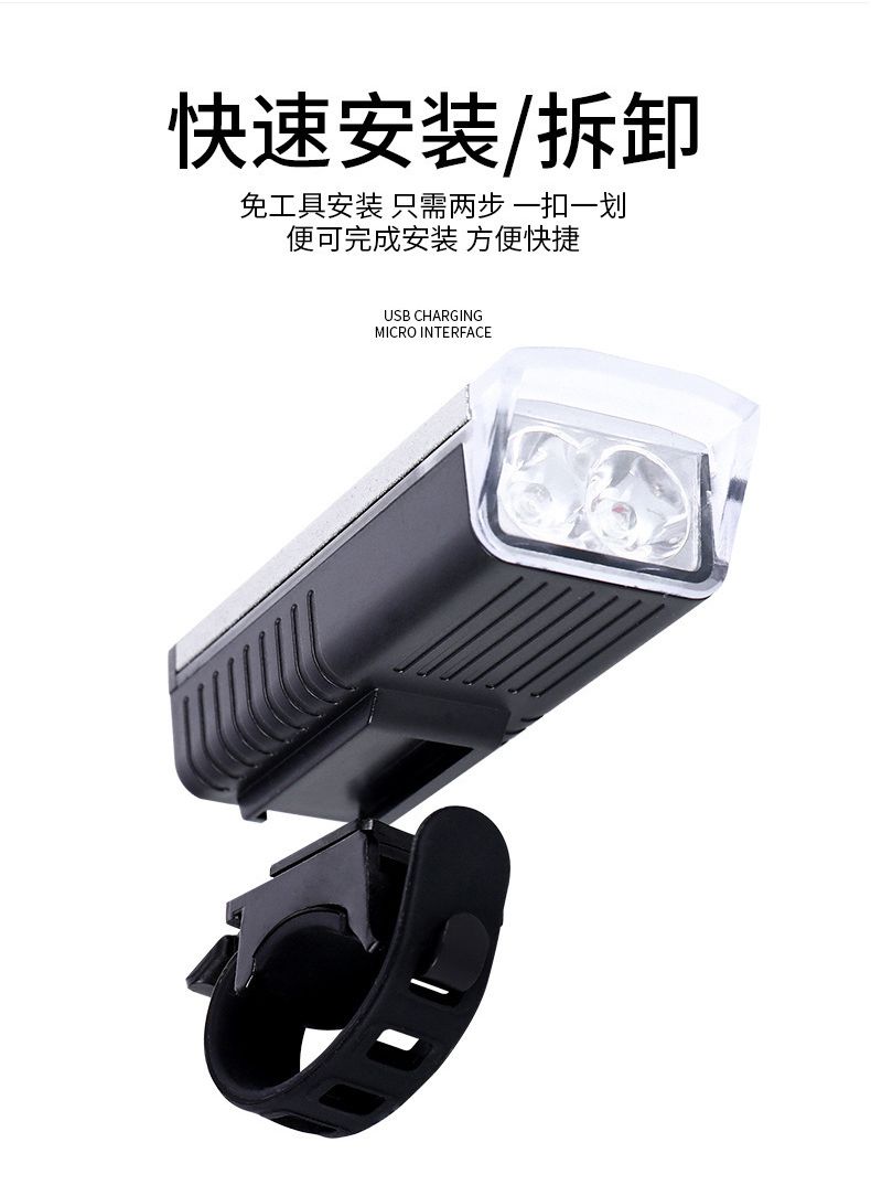 200909光感自行车前灯充电强光手电筒夜骑行单车照明灯山地车前灯详情图9