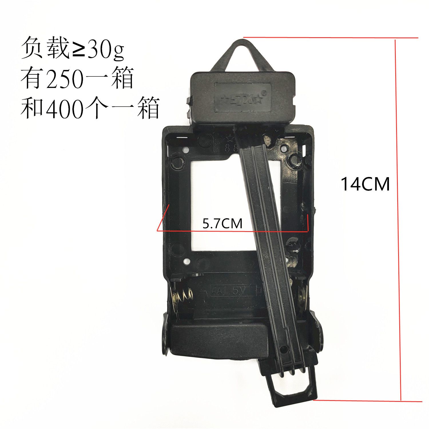 30g摇摆器摆钟左右摇摆器 居家挂钟摇摆器钟摆配件