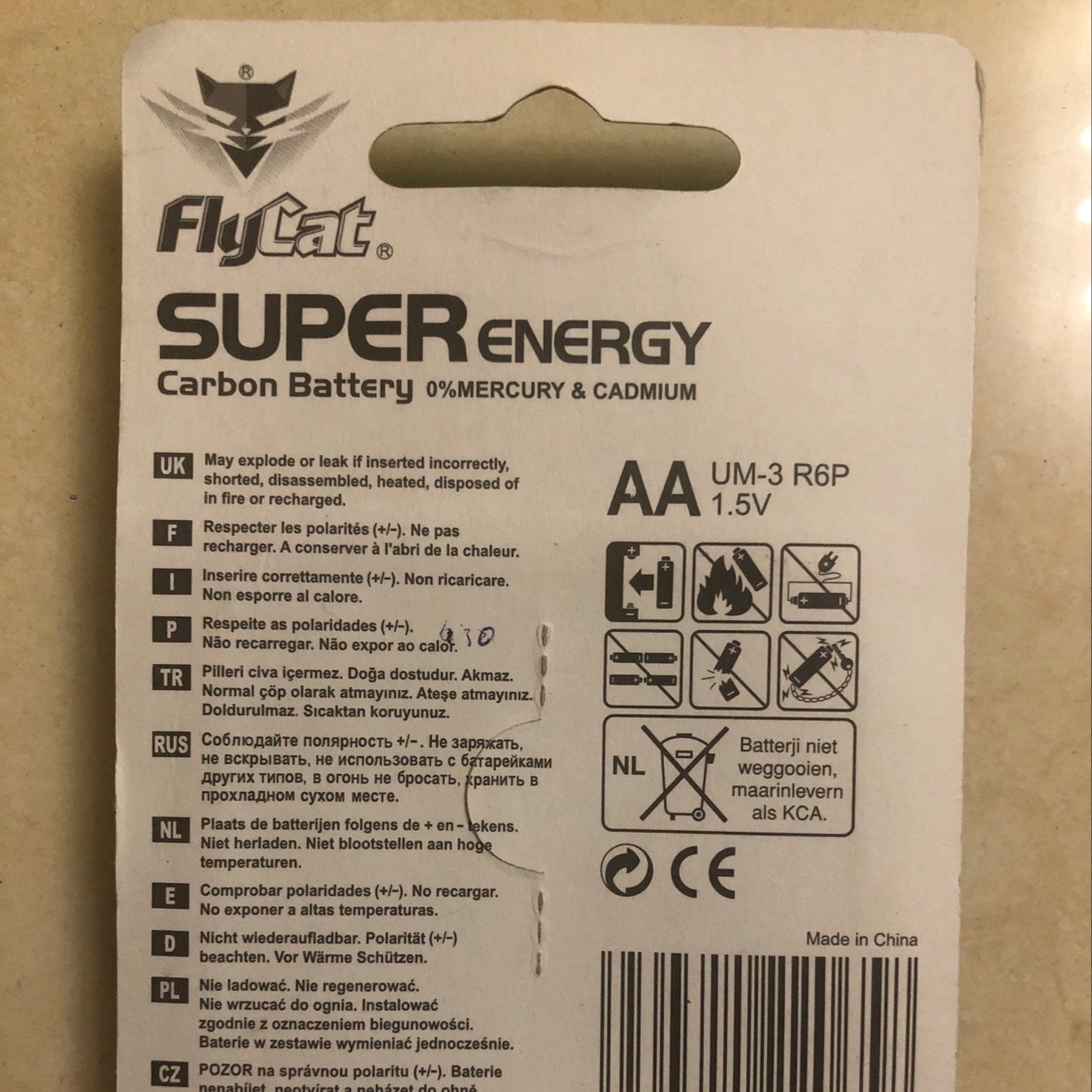 flycat Green Flycat No. 5 four-cell card battery Specification image