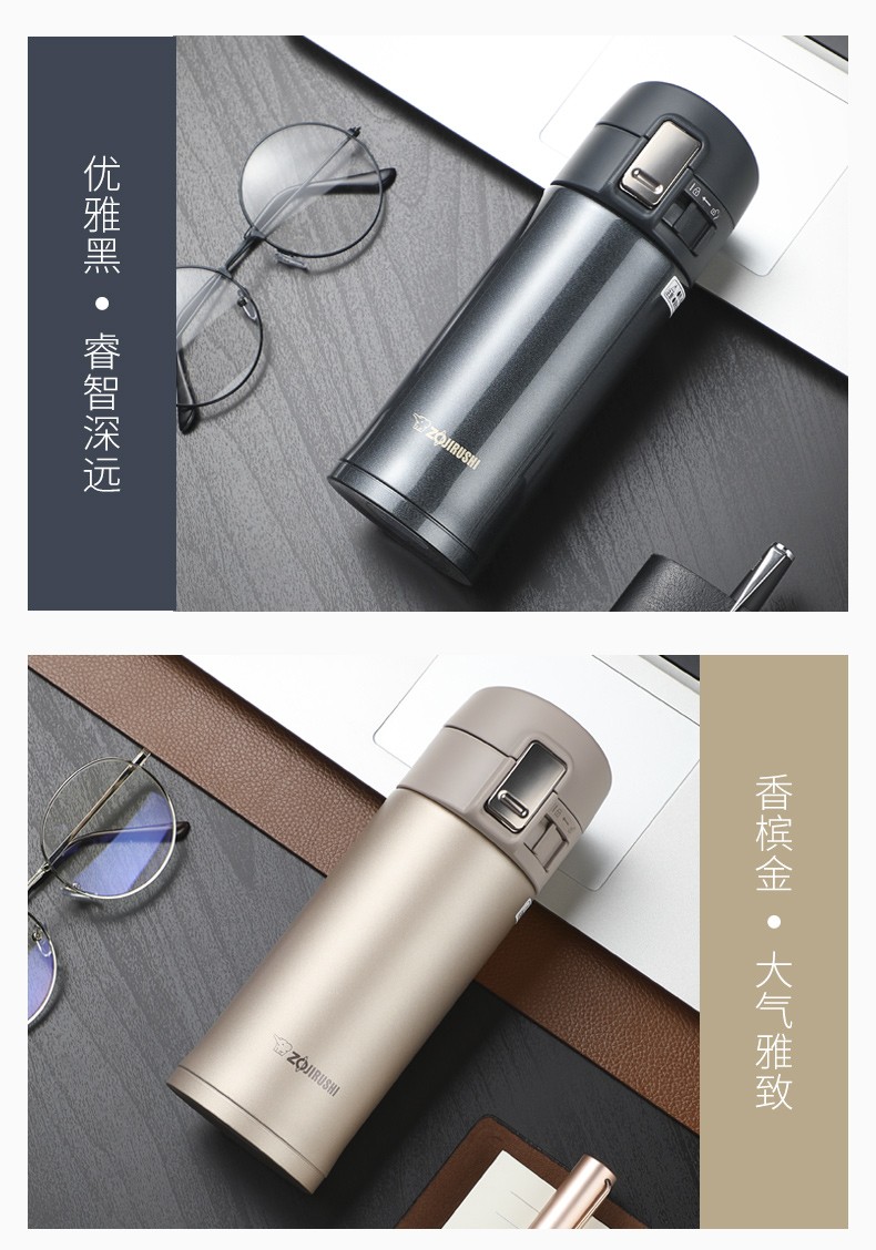 象印（ZO JIRUSHI） 进口真空保冷保温弹盖保温杯 SM-KR36 360ml详情图9