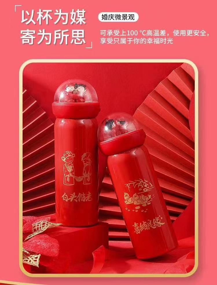 景观保温杯详情图5