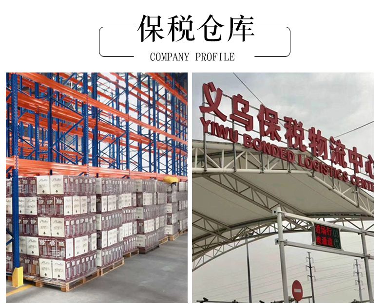 塞尔维亚红酒  12金红葡萄酒 酒庄原瓶进口 750ml单瓶装详情16