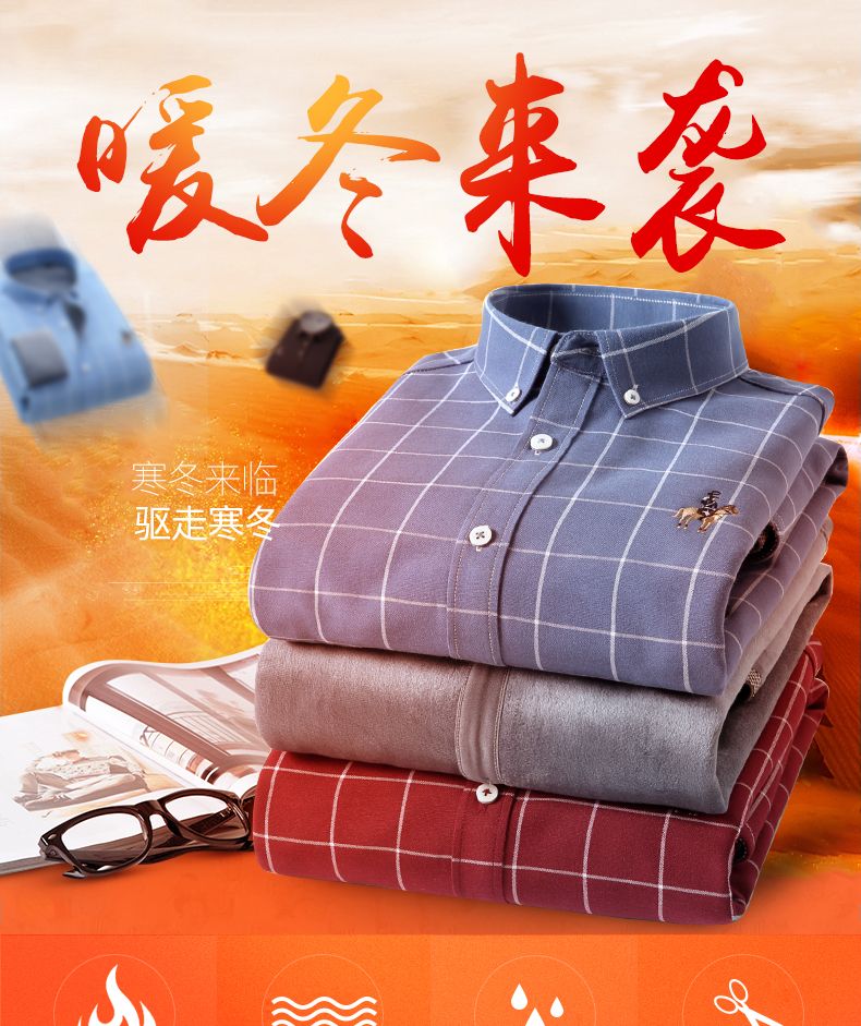 New diamond fleece warm shirt for men, checked business casual winter, middle-aged matte fleece thickened shirt for men detail image 2