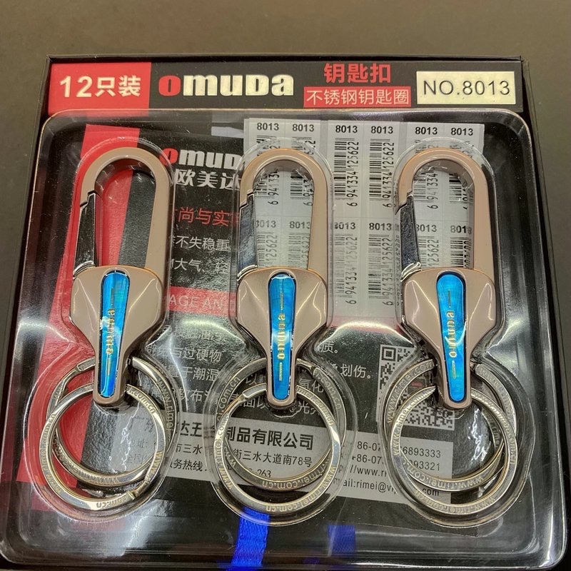 欧美达8013钥匙扣