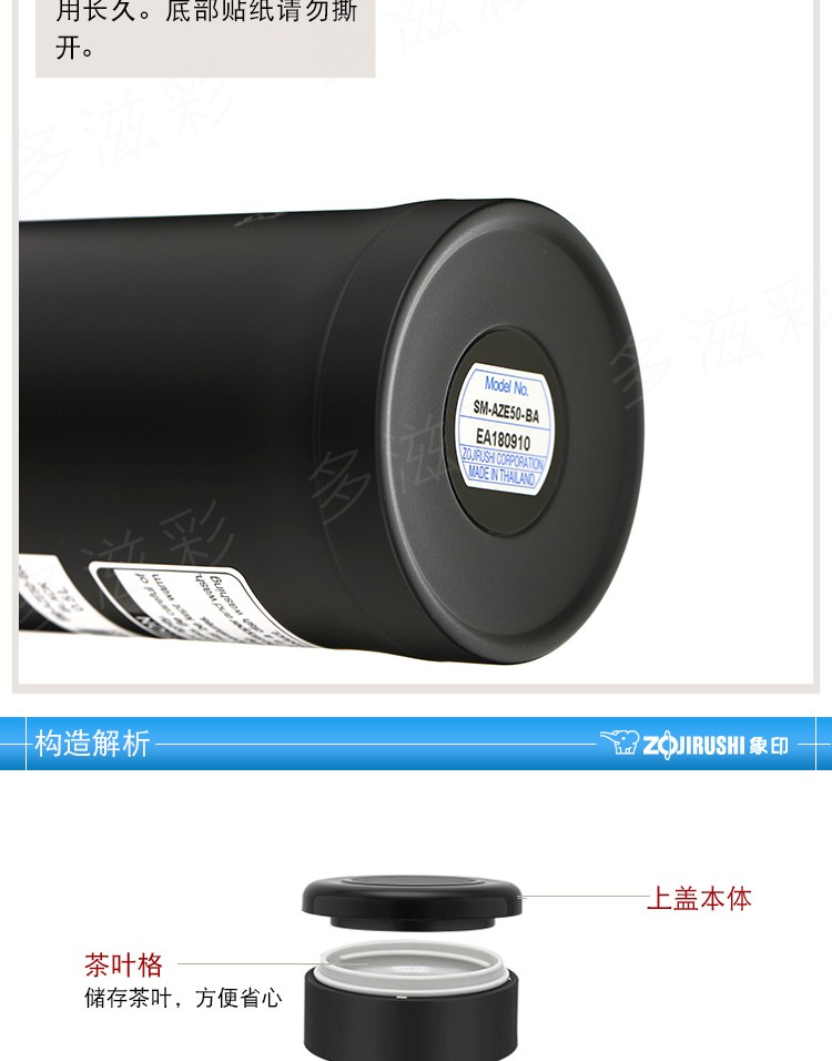 ZOJIRUSHI stainless steel vacuum insulated and chilled Cup SM-AZE35 360ml detail image 11