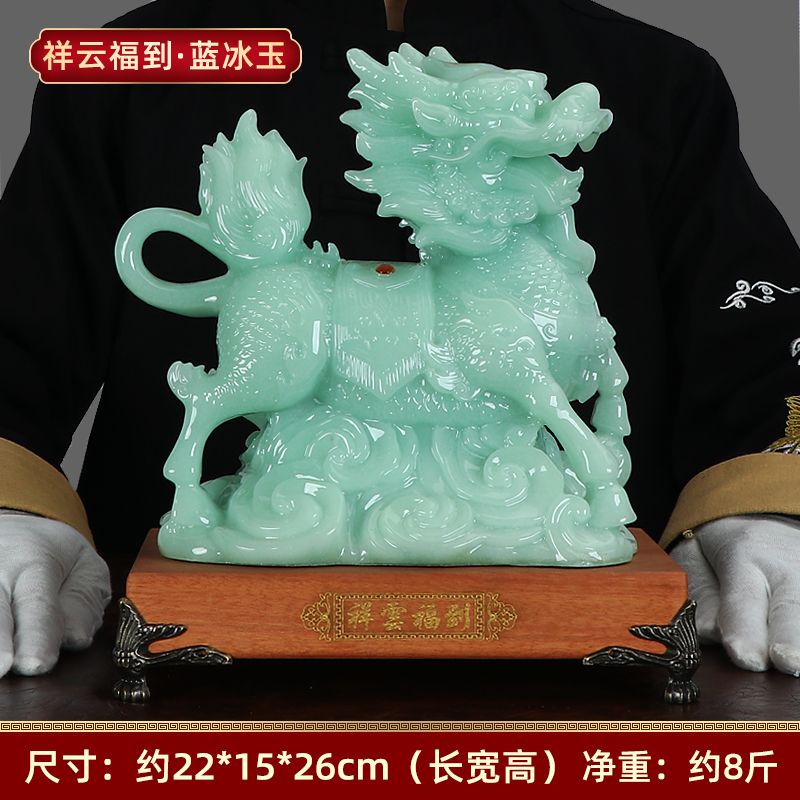 A pair of Chinese Qilin blue ice jade resin handicraft ornaments as auspicious opening gifts details Picture