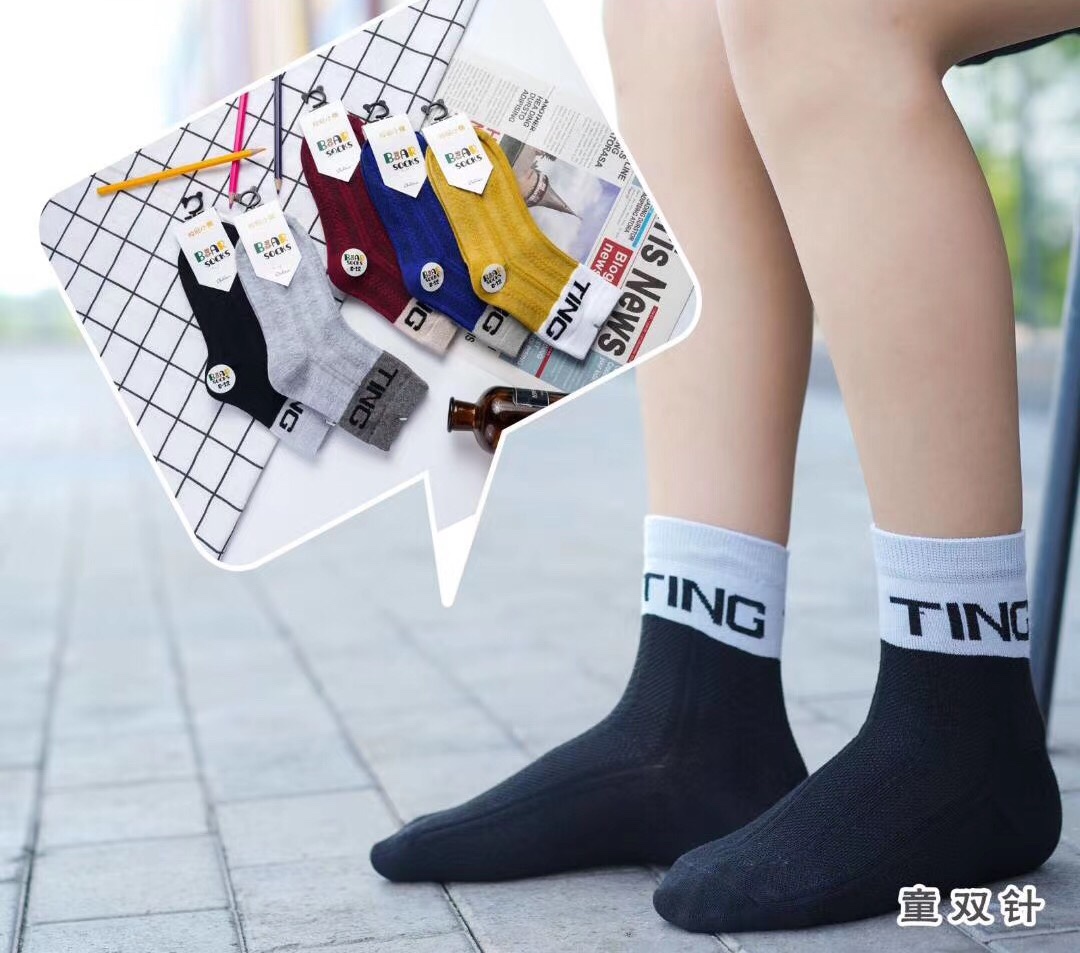 Children's double needle socks C02 thumbnail