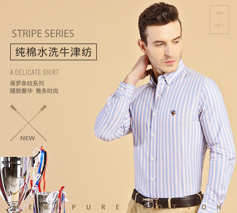 2020春秋季新款纯棉男士长袖衬衫牛津纺轻商务休闲纯色衬衣详情图2