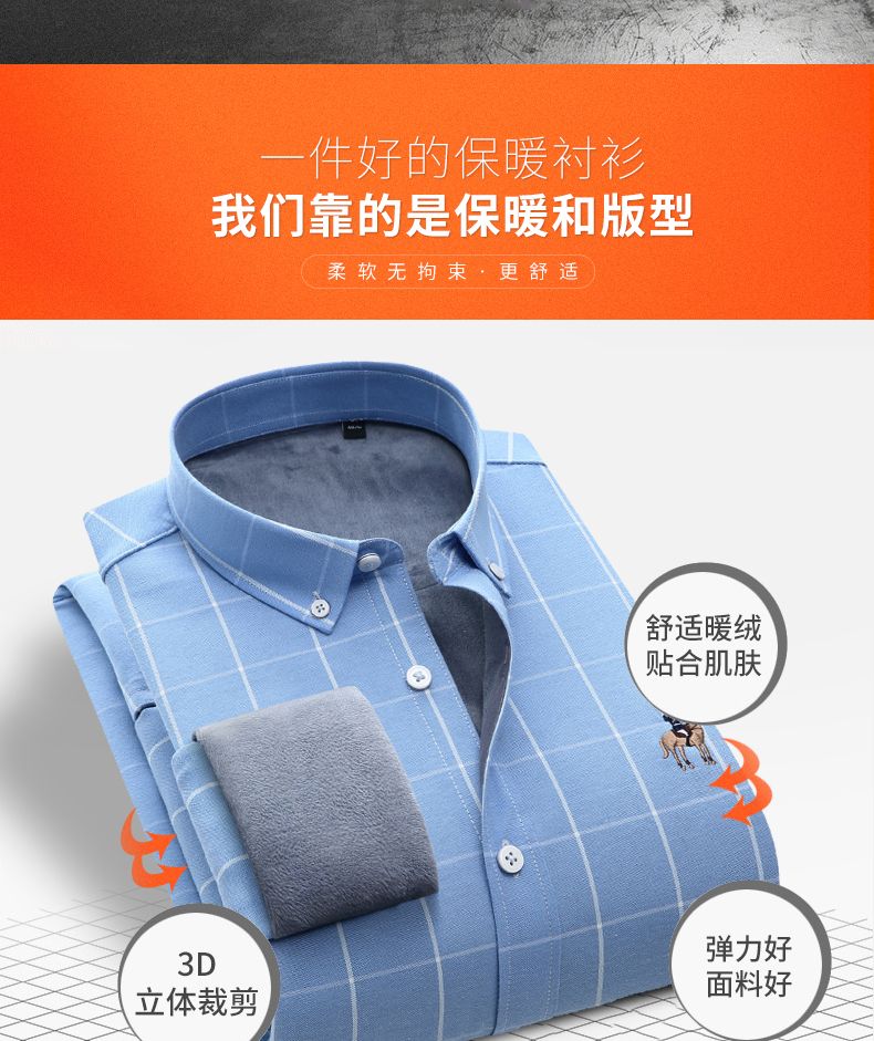 New diamond fleece warm shirt for men, checked business casual winter, middle-aged matte fleece thickened shirt for men detail image 4