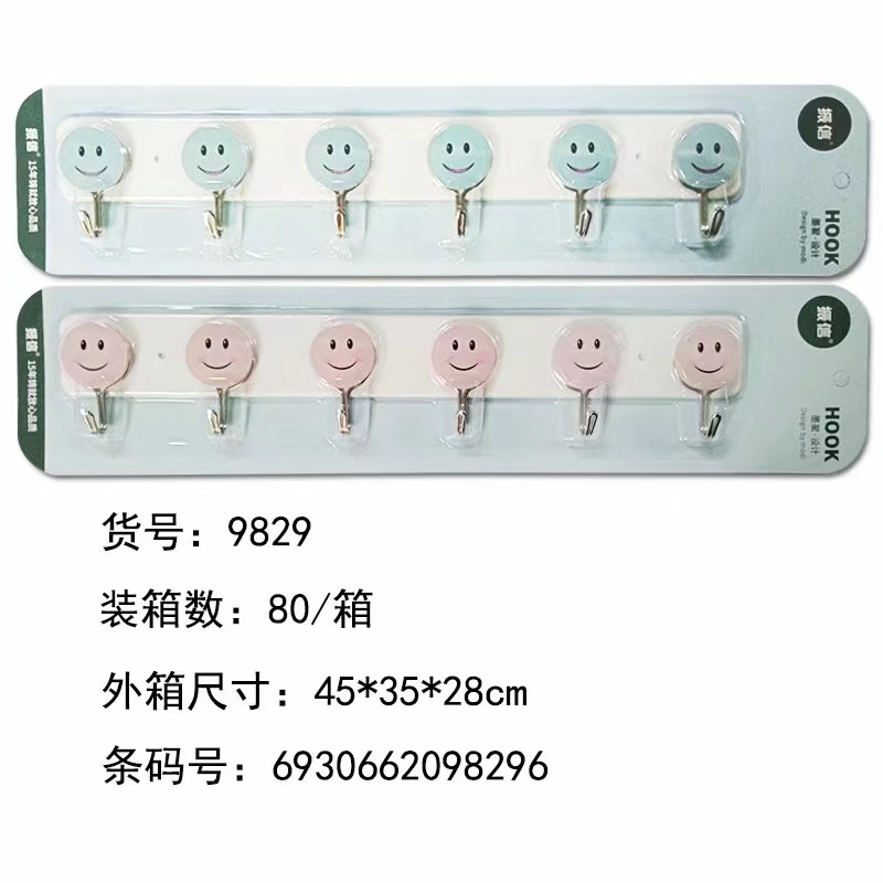 ZX9829 6 with adhesive hooks