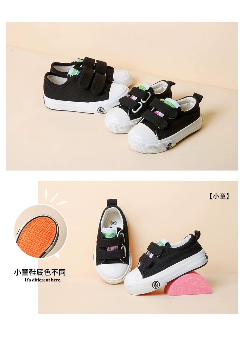 Renben's 2020 autumn new trendy children's shoes 6737/5737 sole versatile casual canvas shoes detail image 7