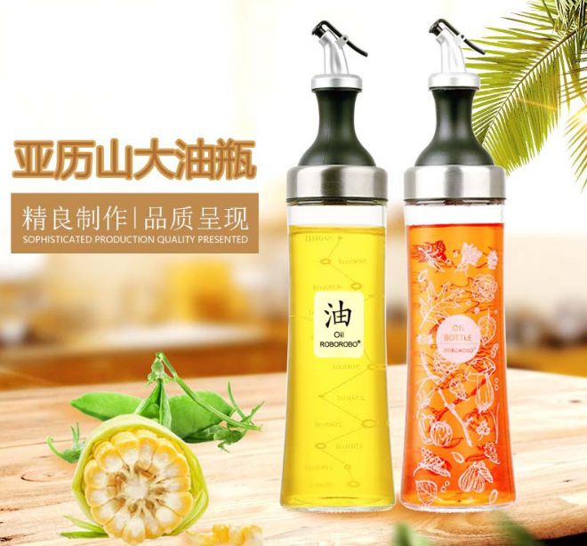 大容量家用玻璃油壶防漏油壶酱油瓶醋壶厨房防尘油罐650ML