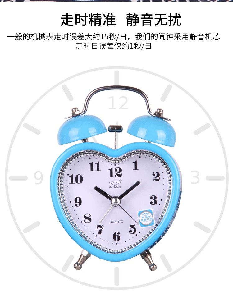 Children And Students Bedside Cartoon Love Table Clock Classic Simple Ringing Metal Alarm Clock Mute Digital Alarm Clock undefined