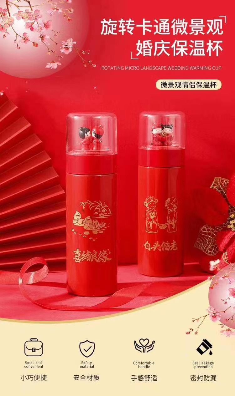 景观保温杯详情图10