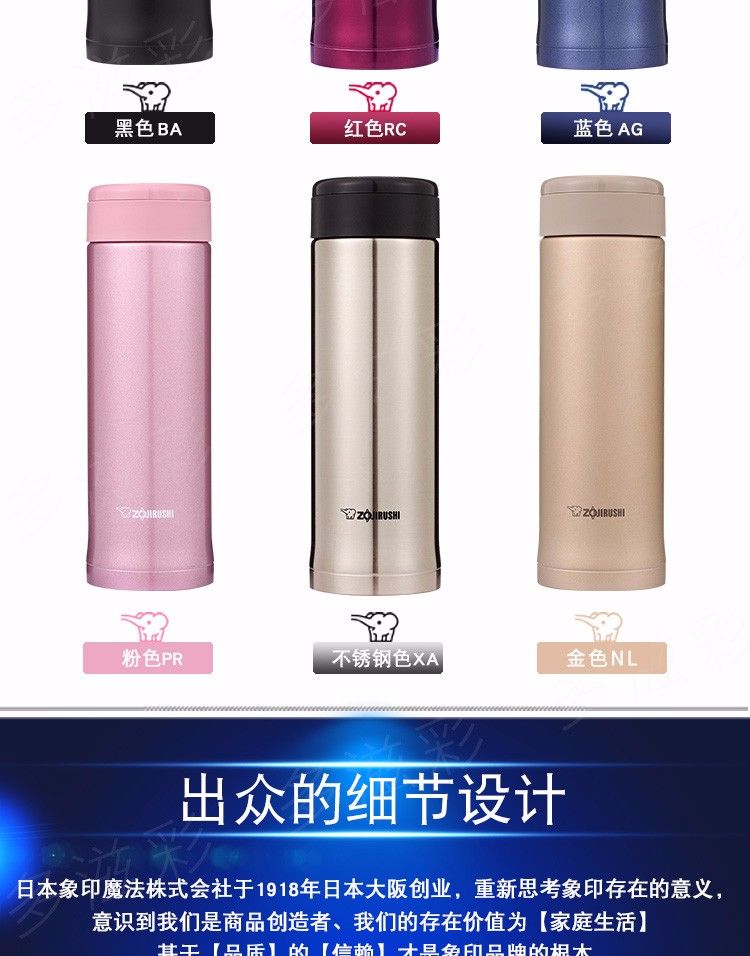 ZOJIRUSHI stainless steel vacuum insulated and chilled Cup SM-AZE35 360ml detail image 4