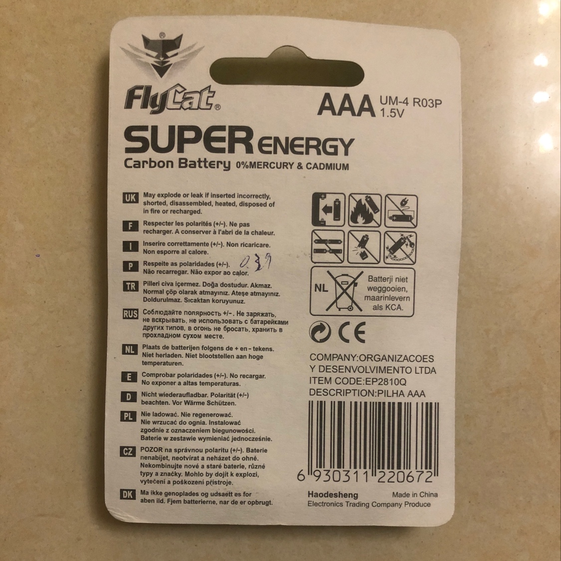flycat Green Dual Cat No. 7 four-cell card battery Specification image