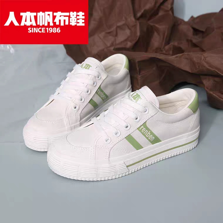 Renben Canvas Shoes 2599 fashionable and trendy sneakers Korean style bestsellers Canvas shoes detail image 1