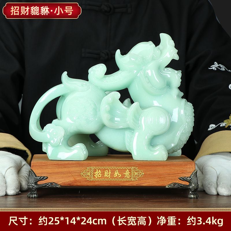The Chinese version of PI Xiu LAN Bing Yu details Picture