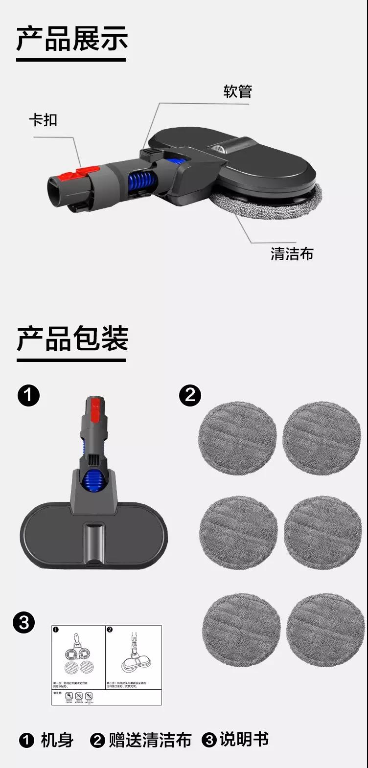 电动拖把头吸尘器地刷软绒地板吸头戴森v7v8v10v11吸尘器配件详情图15