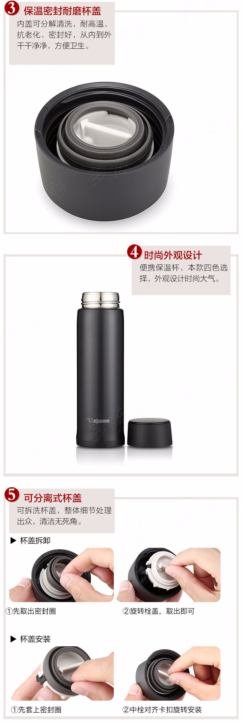 ZO JIRUSHI stainless steel vacuum insulated and Cooled Cup SM-NA48 480ml detail image 5