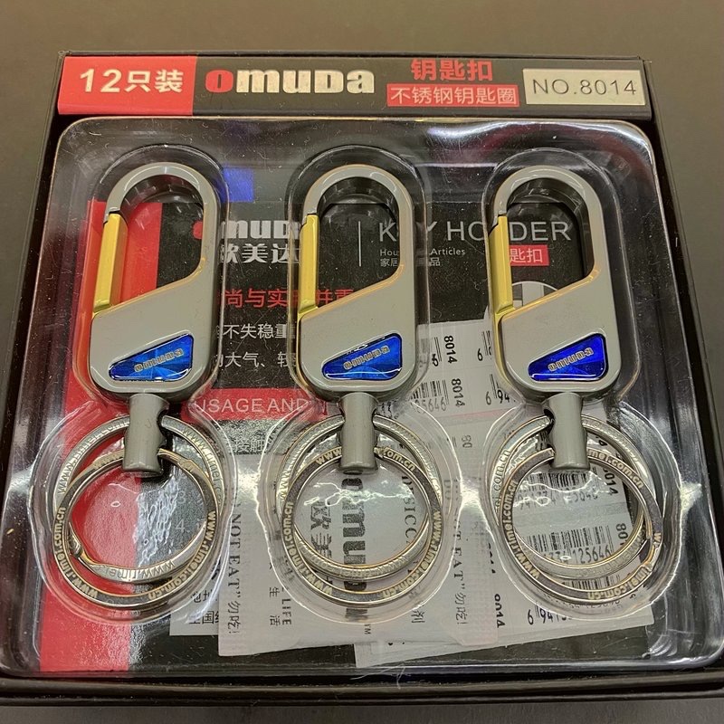 欧美达8014钥匙扣