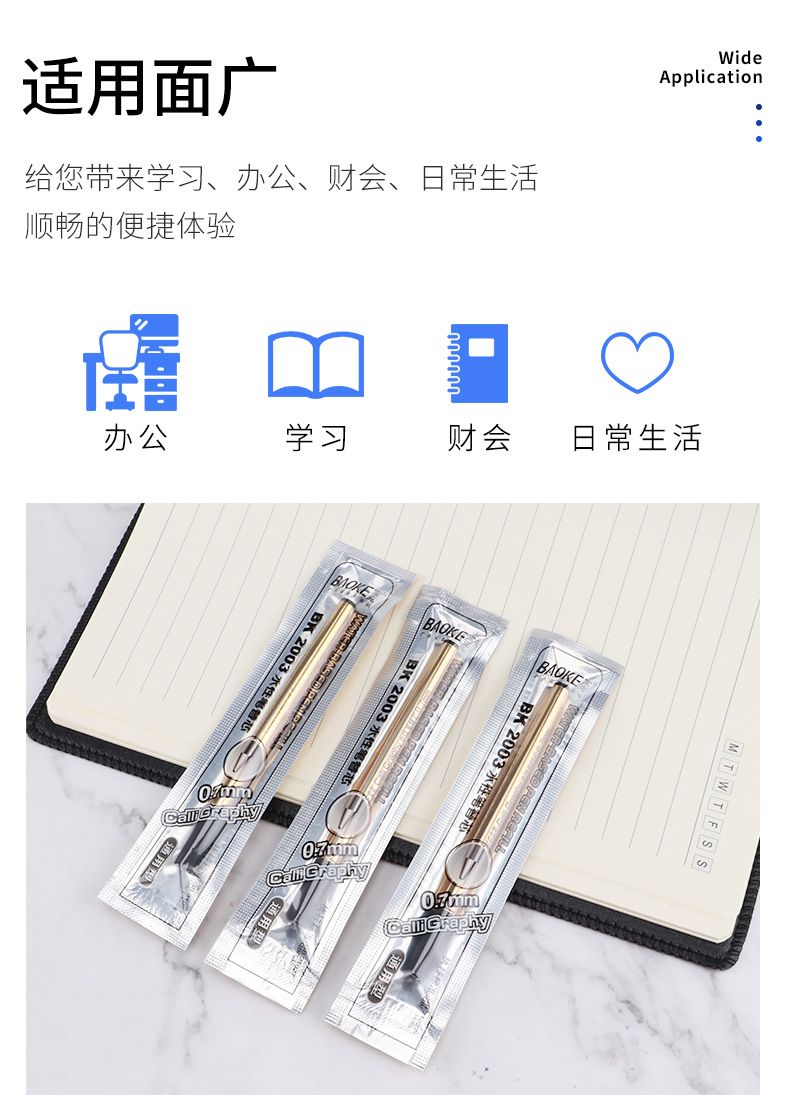 Baok BK2003 universal water-based pen refill 0.5mm to 0.7mm pic 10