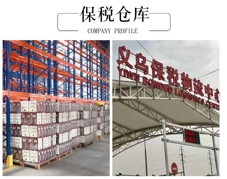 塞尔维亚红酒  布莱诺干红葡萄酒 酒庄原瓶进口 750ml单支装详情18