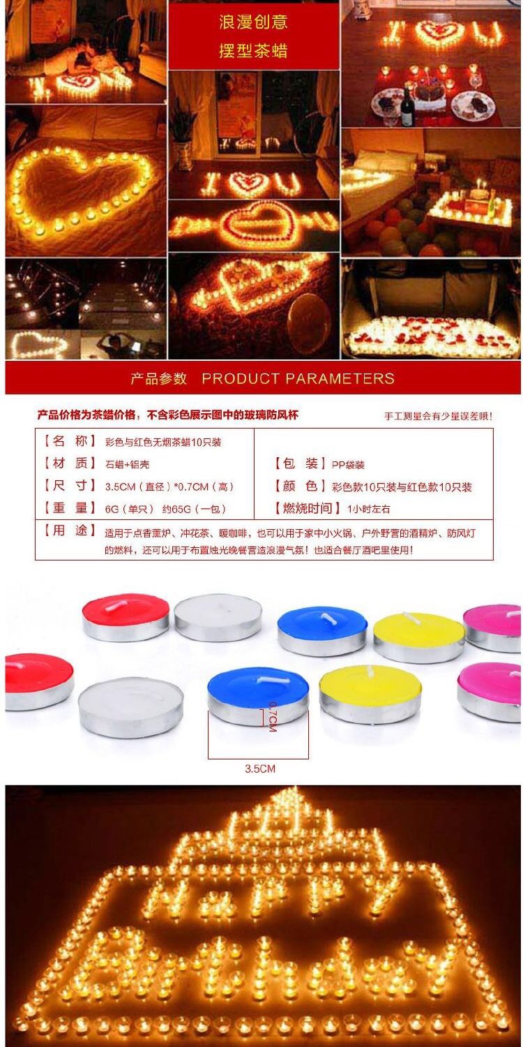 茶蜡 聚会蜡烛 婚庆 造型蜡烛 气氛蜡烛详情2