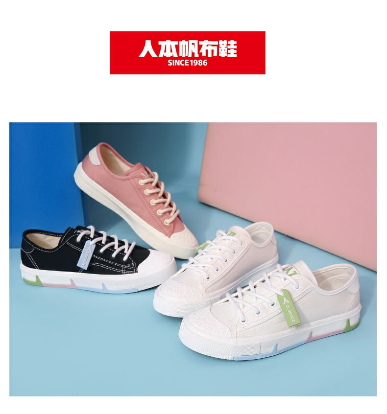 人本2020秋季新款2600女款百搭休闲韩版时尚潮流帆布鞋详情图5