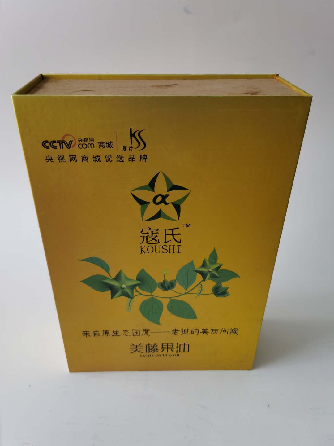 定做各类礼品盒 包装纸盒 茶叶盒 酒盒