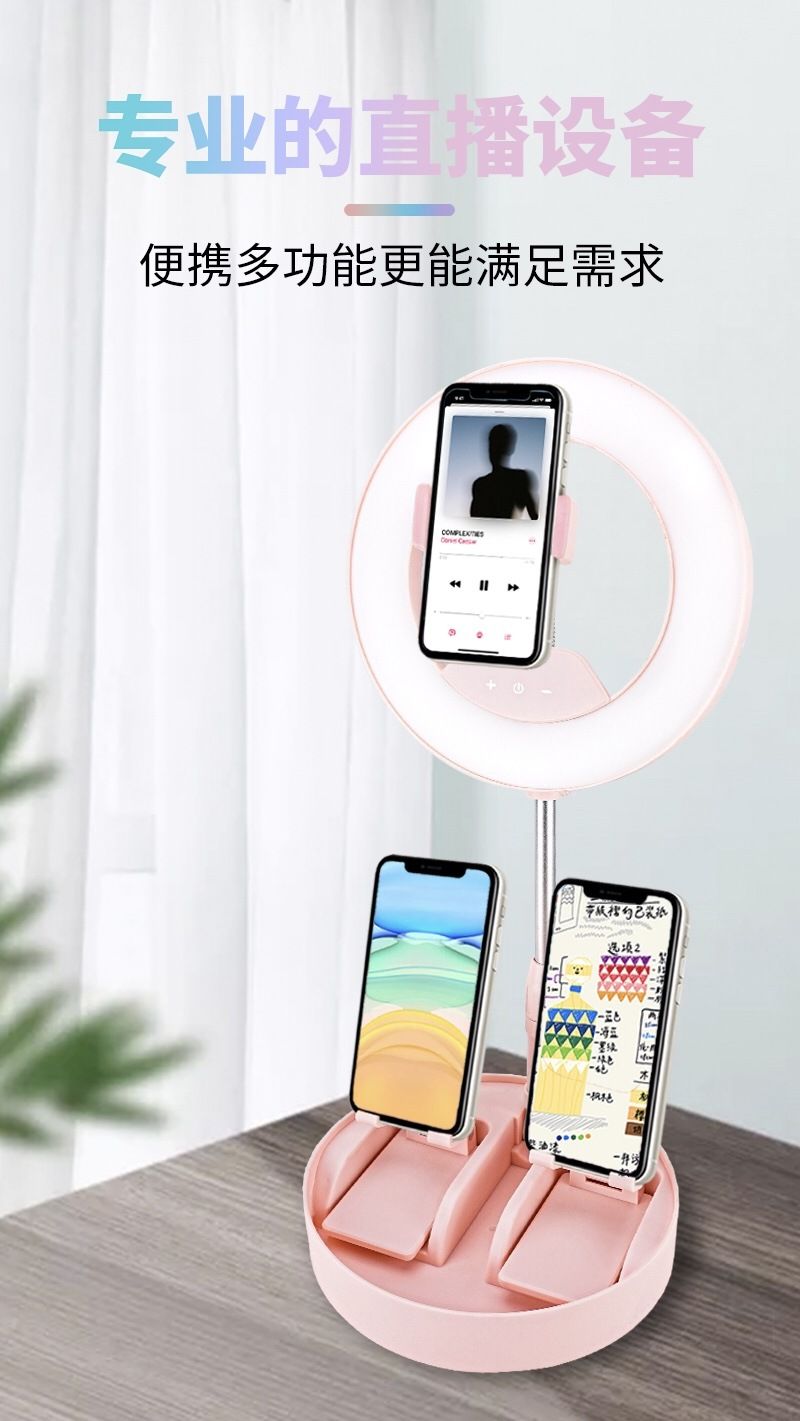 直播美颜补光灯