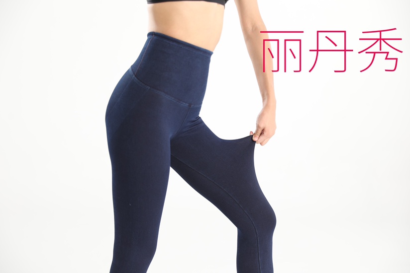 Lidan wore leggings
