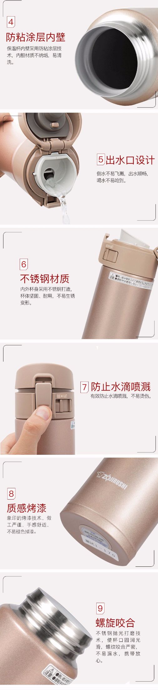 ZOJIRUSHI SM KC48 VD Coffee Color 480ml one-handed pop-cap insulated and chilled cup detail image 3
