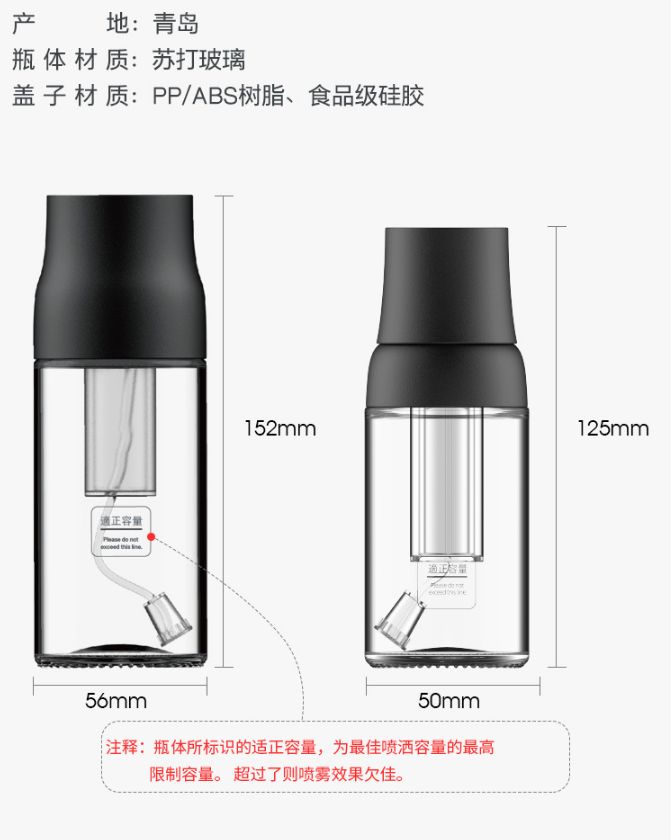 气压式喷油瓶食用油喷油壶喷雾瓶烧烤烘焙控油瓶创意厨房家用橄榄详情图1